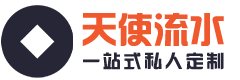 本地代办工资流水制作服务商